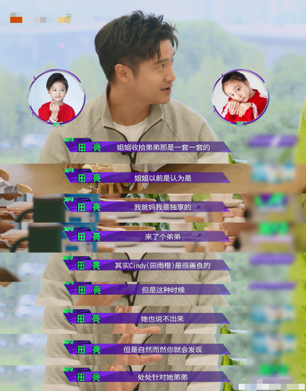 明星二胎也不易：森碟處處針對弟弟，賈靜雯家波妞把咘咘打哭