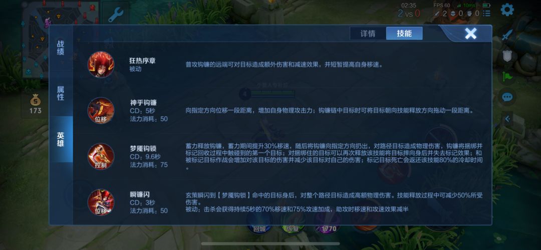 王者荣耀：S23赛季玄策大型攻略——进阶操作+意识教学