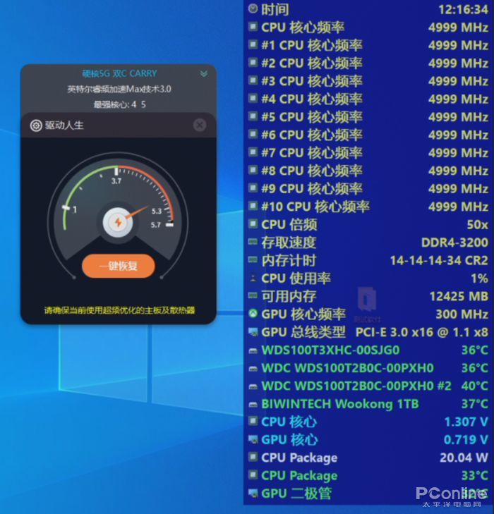 英特尔特挑核心黑科技？如何榨干你的十代酷睿处理器？
