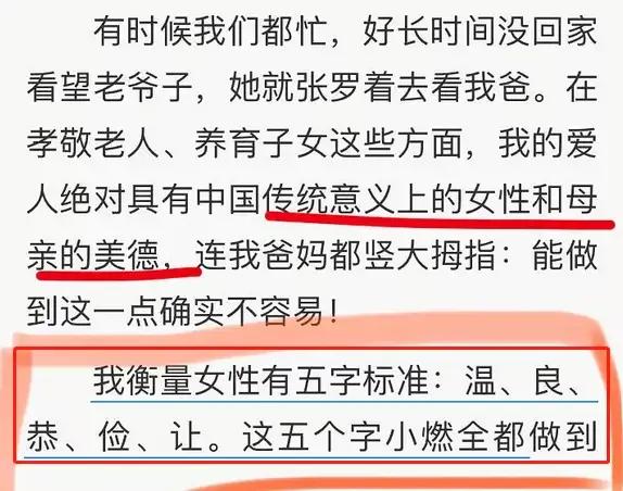 演员郭涛，就这样改写了他的结局，成于“江德福”，败于自己