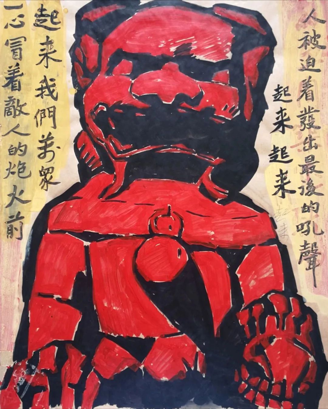 「巴蜀画派·铭记」画说“七七事变”：勿忘国耻，吾辈自强