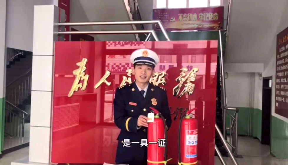 河北消防：消防产品也有假？严查！