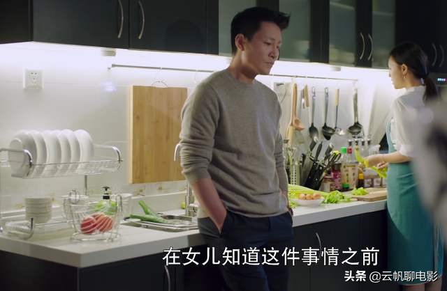 靳东“突破自我”之作，聚焦男人“中年危机”，这部剧太绿了！