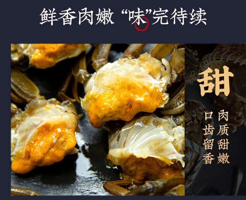 阳澄湖莲花岛的老同蟹，膏肥肉甜一口就销魂