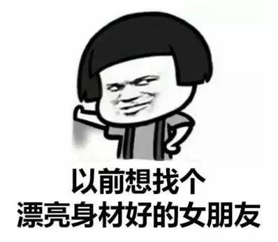 搞笑说说短句爆笑 适合自己的心情语录图片