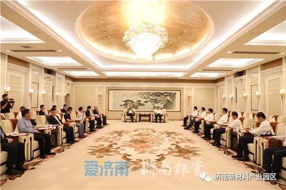 副市长孙斌会见2020中国新材料资本技术大会参会院士专家