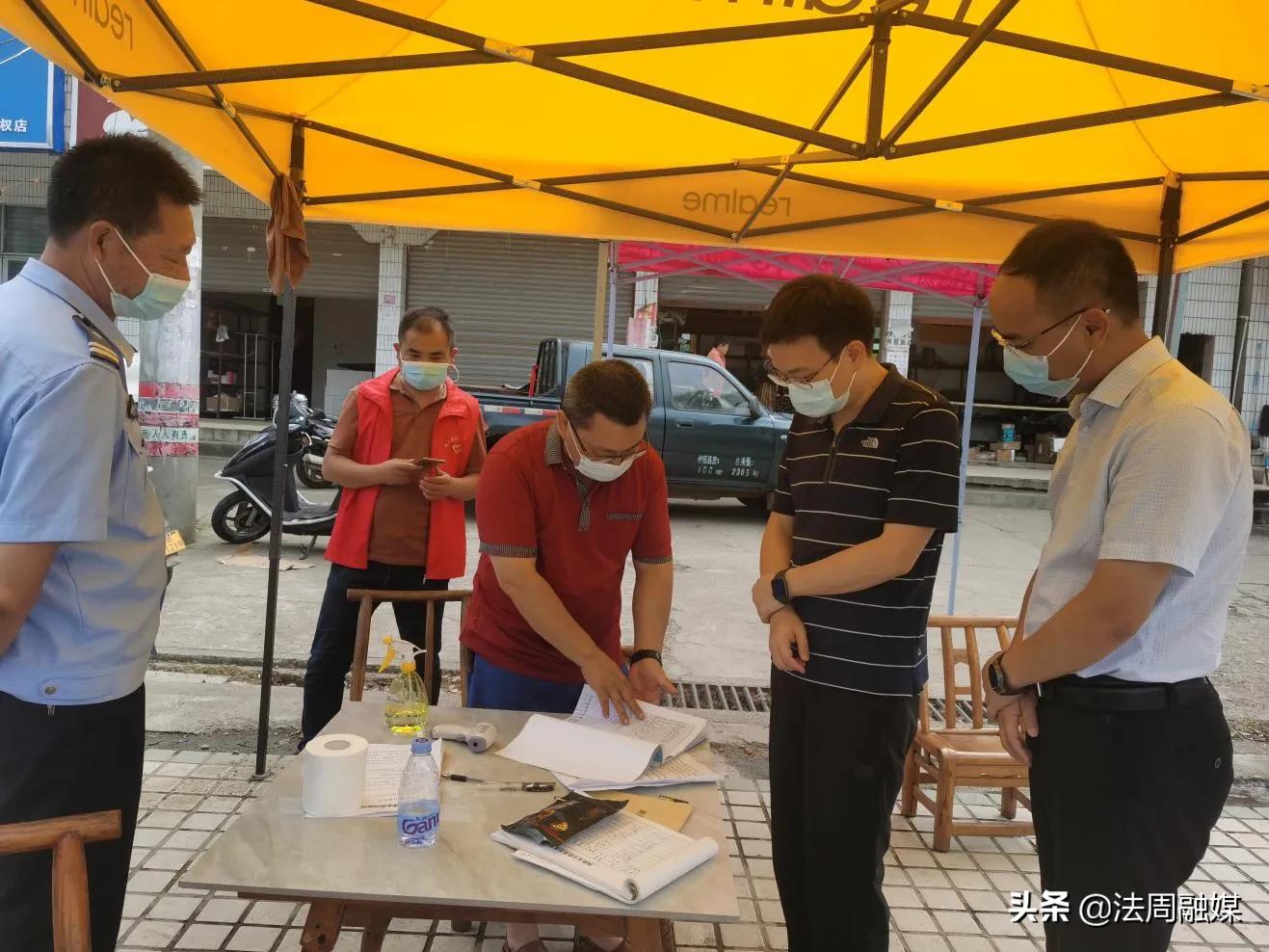 澧县城头山镇：县委常委、组织部长周澧指导疫情防控工作