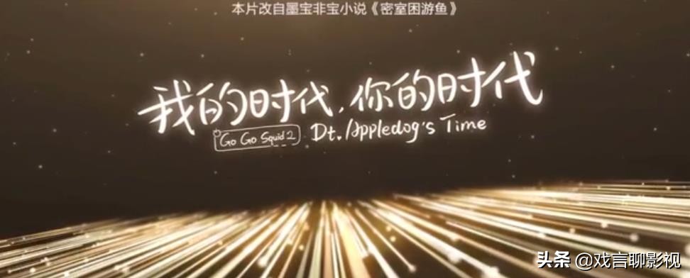 Hu Yitian Li Yitong performs melting sister younger brother to love, costar king installs eaves acting to win support, give a group successfully