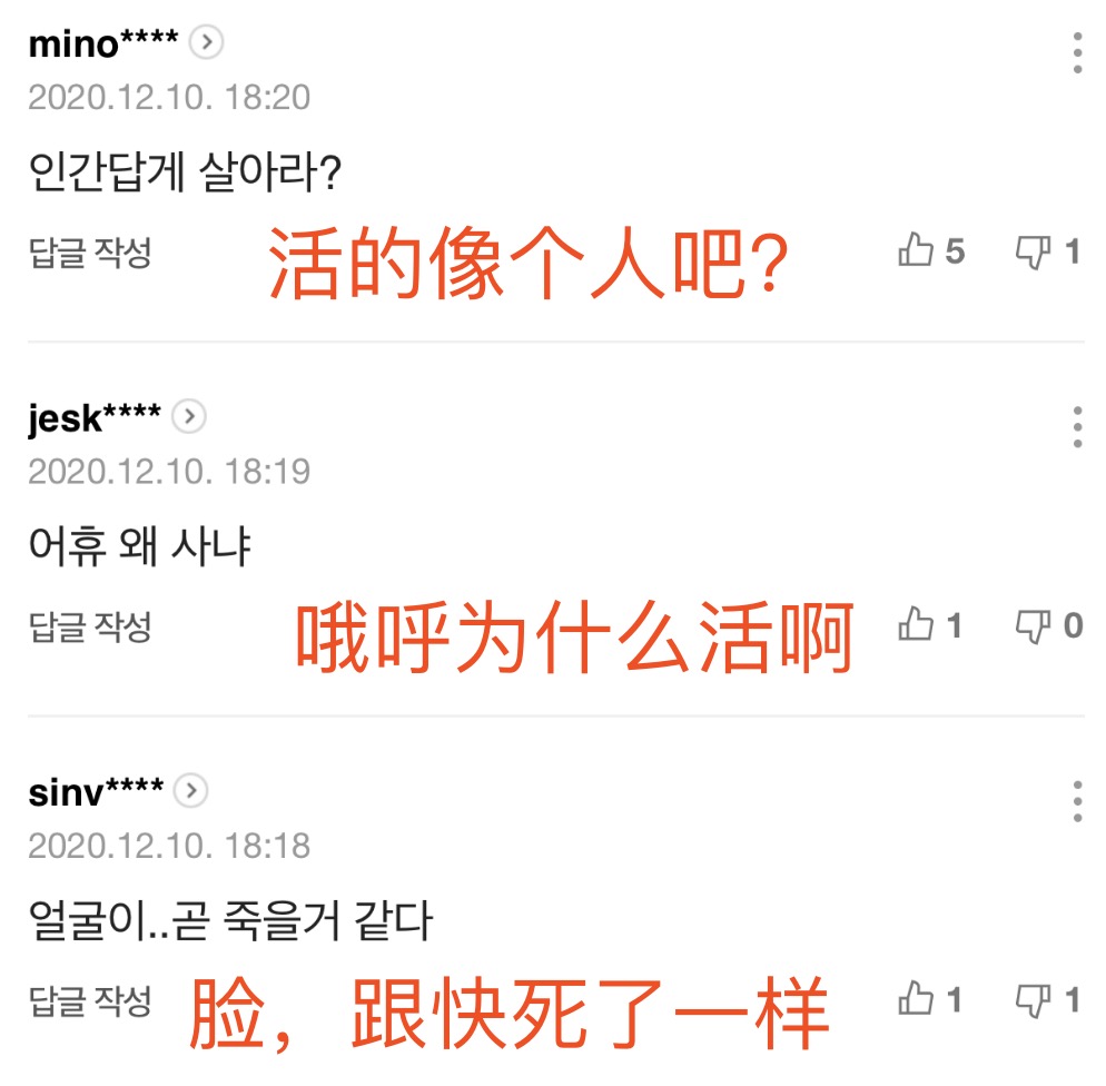 文在寅最大危机！支持率暴跌遭韩国人唾弃，恐下台就入狱？