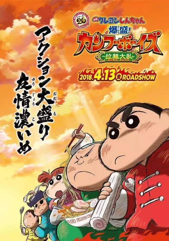 《蜡笔小新》剧场版吐血全整理,部部经典