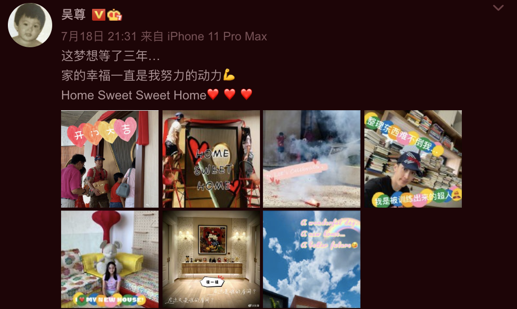 吴尊晒自拍秀肌肉，意外曝光新豪宅内景，健身房星空影院配置超全