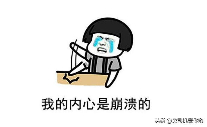 Battle net died again! Blizzard game the whole line breaks down, this boiler after all should who will carry on the back? 