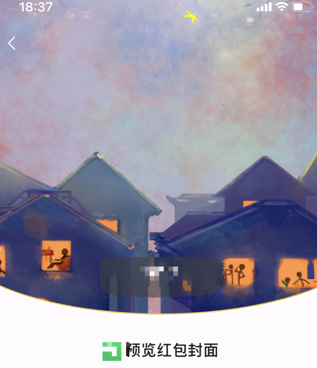 Small letter " red bag cover " comprehensive and open: Everybody can be made