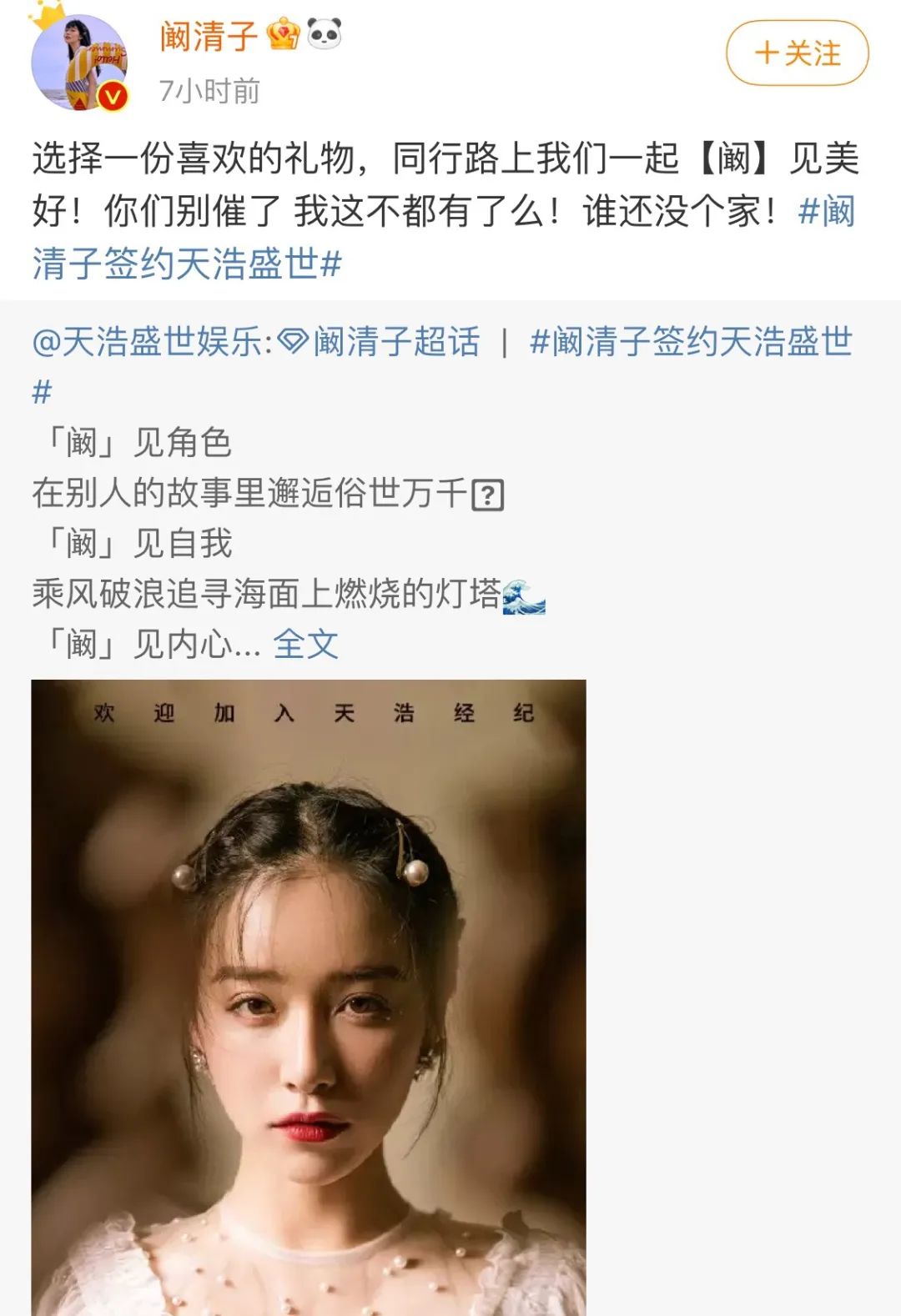 邓紫棋内涵华晨宇张碧晨？