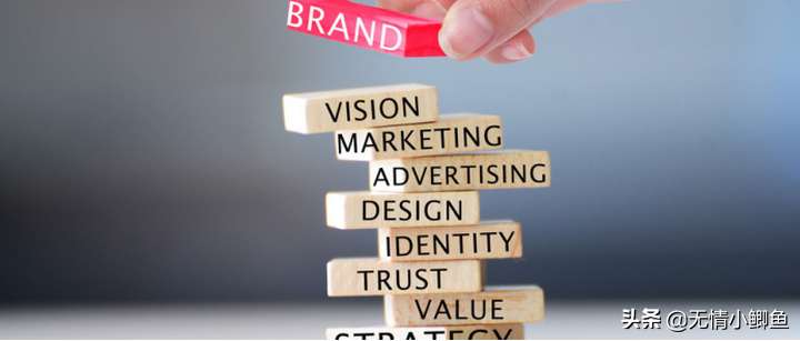 做企业和做品牌有什么区别？