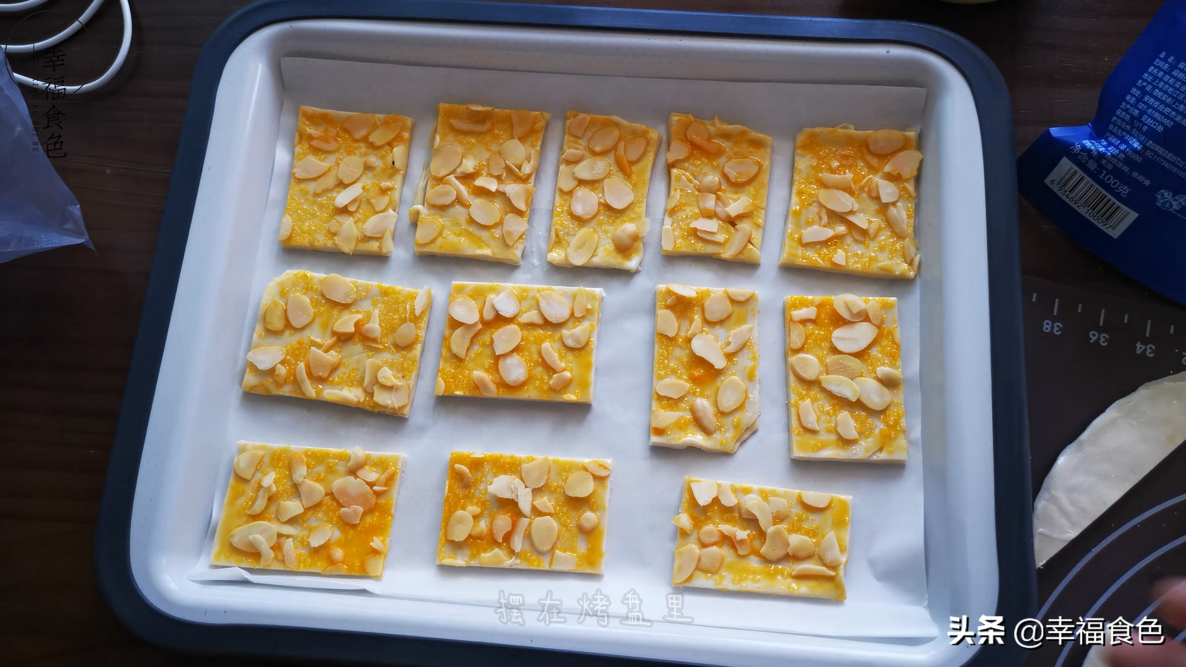 看一遍就学会的杏仁酥做法，毫无难度，新手也能轻松成功