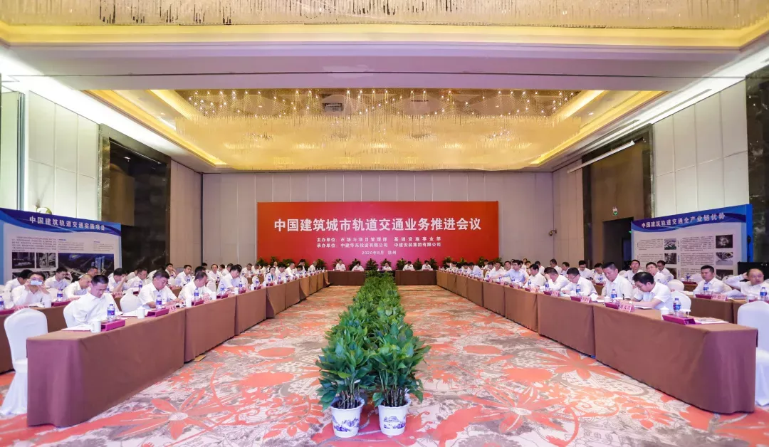 全球最大承包商转战轨道交通，将成增长最快的领域？