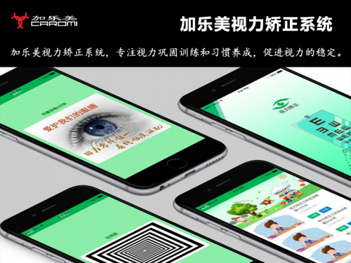 眼睛|家长须知：青少年近视可以预防和自然快速地矫正