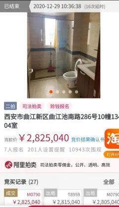 【我为群众办实事】神木法院：案件关联找线索 陈年旧案快执结