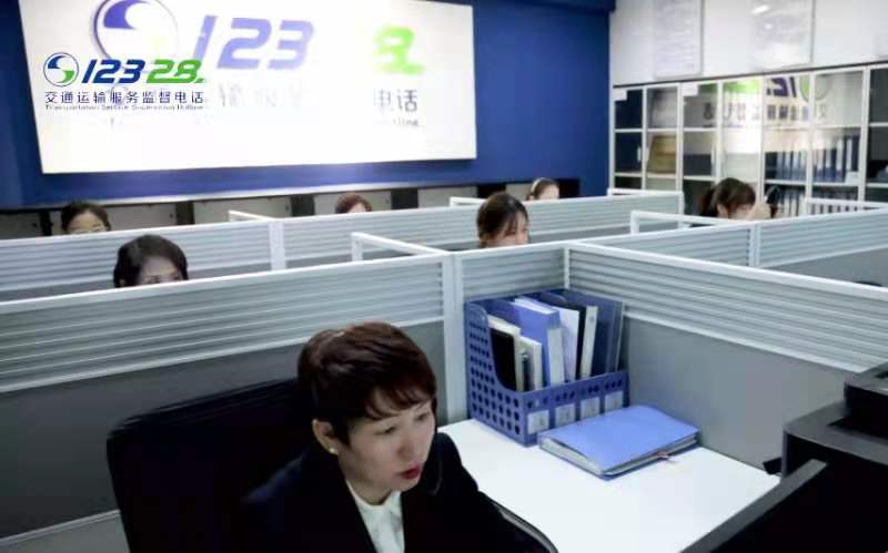 郑州交通运输12328电话服务中心被评为“全国十佳”