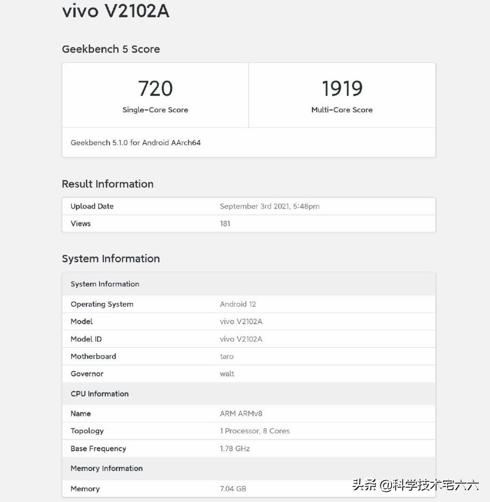 性能让人失望！骁龙898跑分出炉，单核性能不及苹果A14一半？