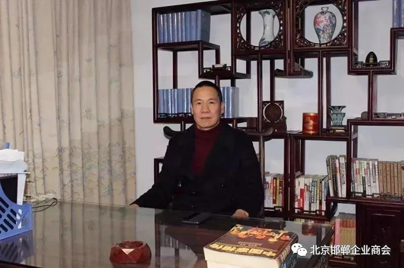 北京邯郸企业商会：「商会动态」李双锁 常务副会长