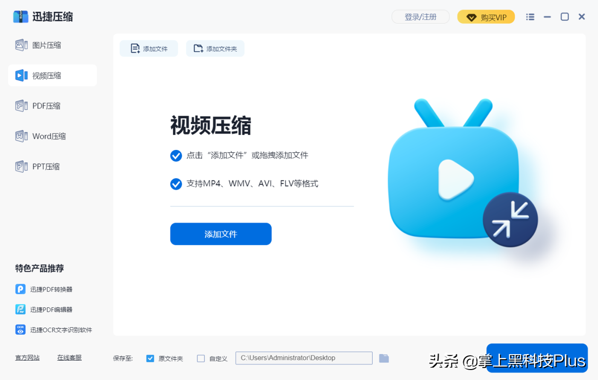 電腦內存總不夠用？分享一款壓縮神器，搞定各種文件壓縮難題