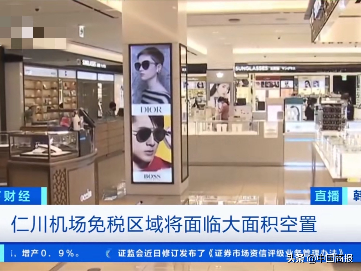 两大巨头撤出航站楼，失去中国“金主”的韩国免税店“透心凉”