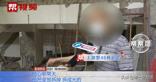 一楼业主锯断承重梁，楼上业主们慌了！住建部门：将立案查处