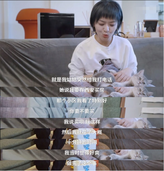 思文首曝豪宅，空间开阔可看东方明珠，自曝离