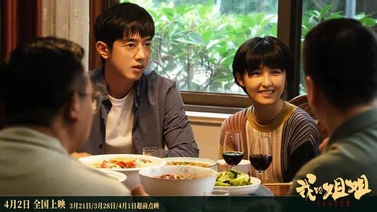 我的姐姐：逼死你的，不是弟弟和原生家庭！因为你还处在底层