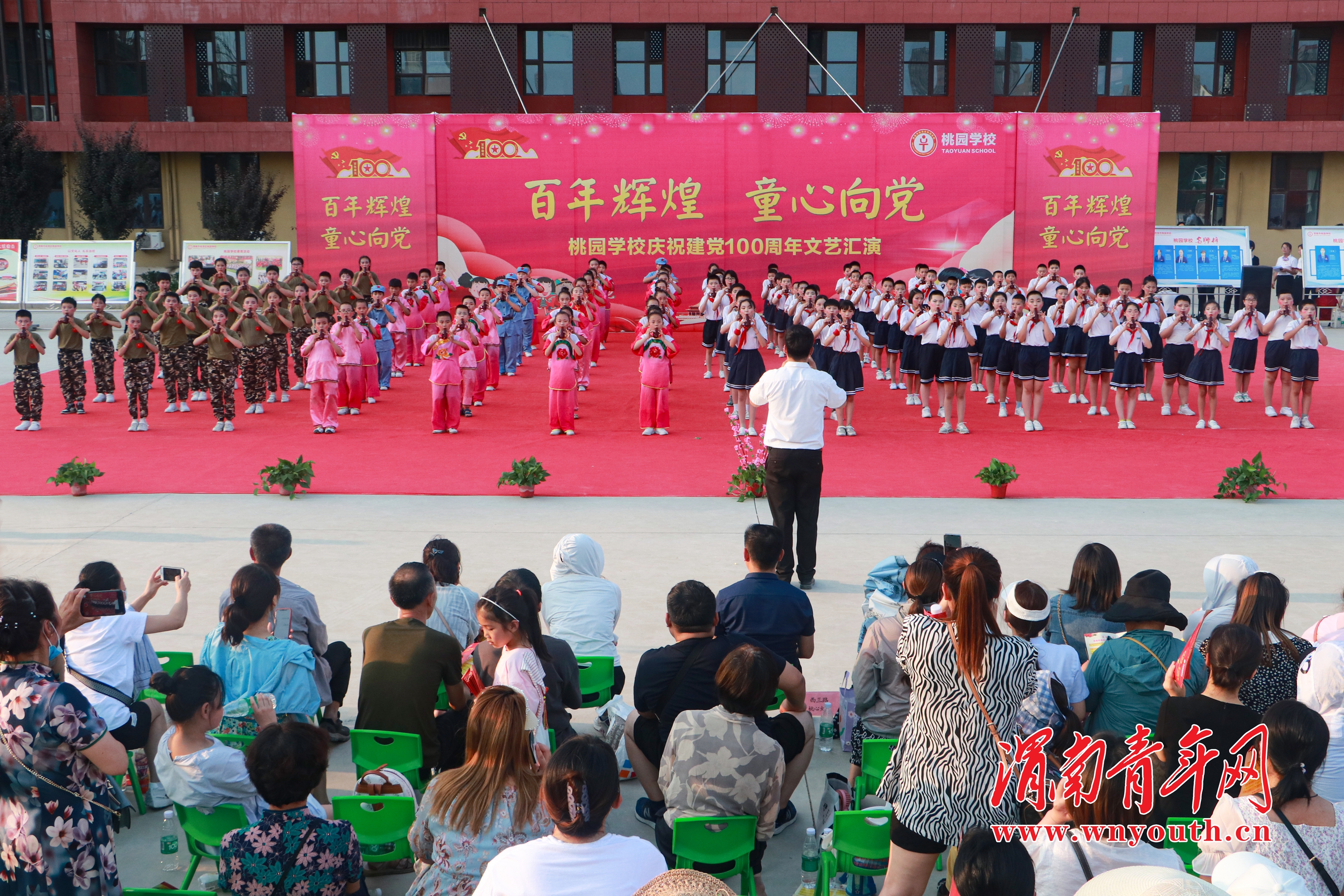 渭南桃园学校怎么样?举办大型文艺汇演(图65)