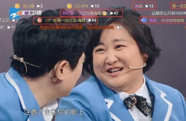 令我惊喜的肖战居然上过《王牌对王牌》