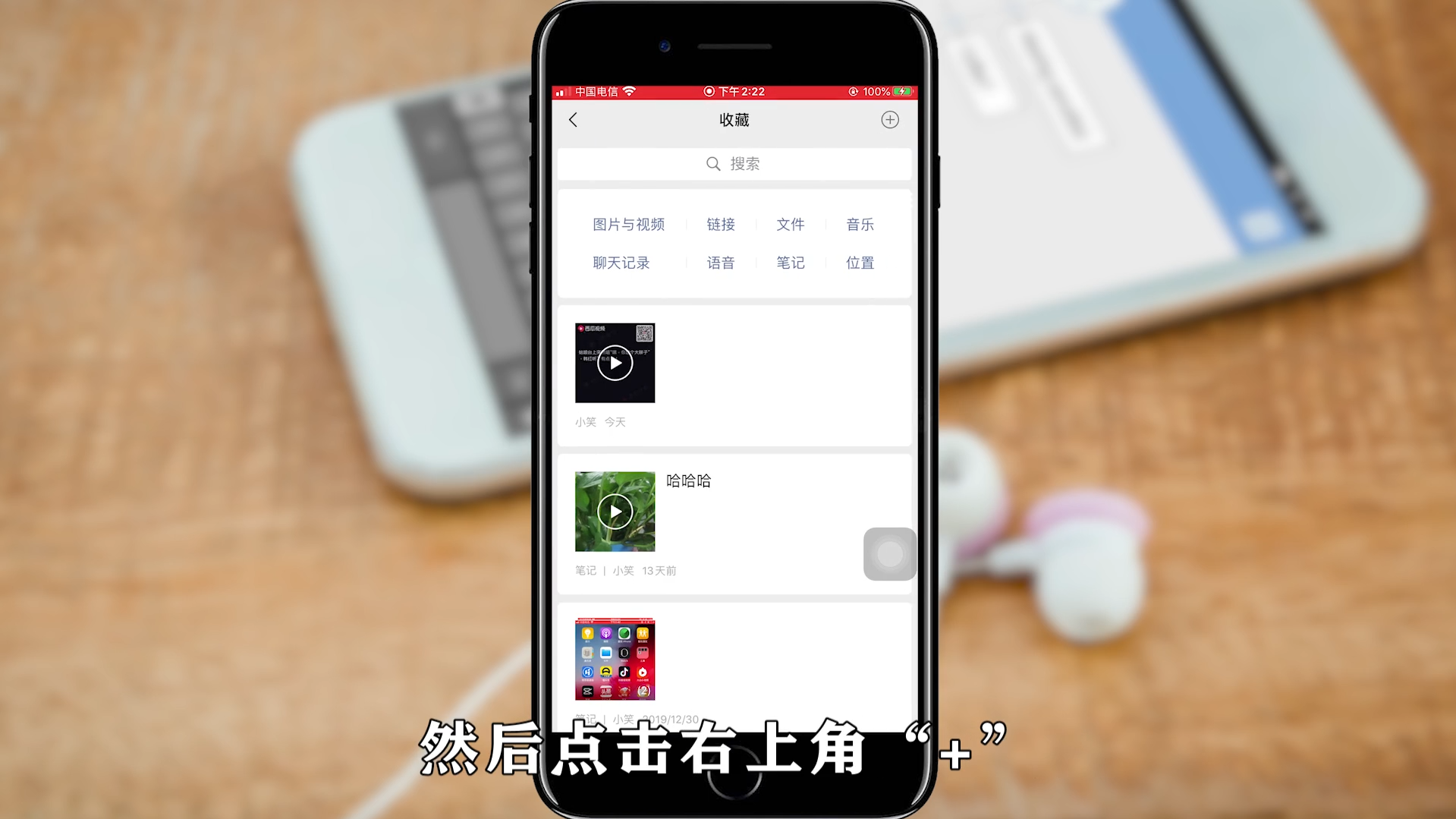 怎样发10分钟长视频