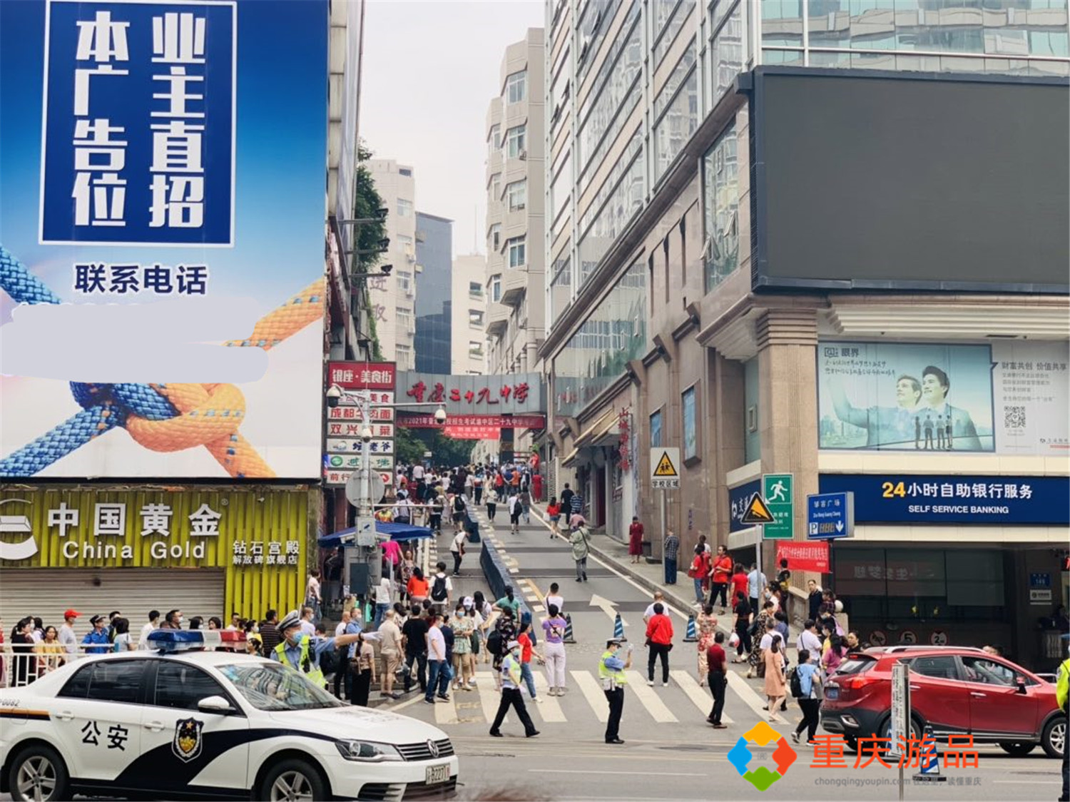 聚焦2021重庆高考：解放碑二十九中实况，家长送考热情不如往年