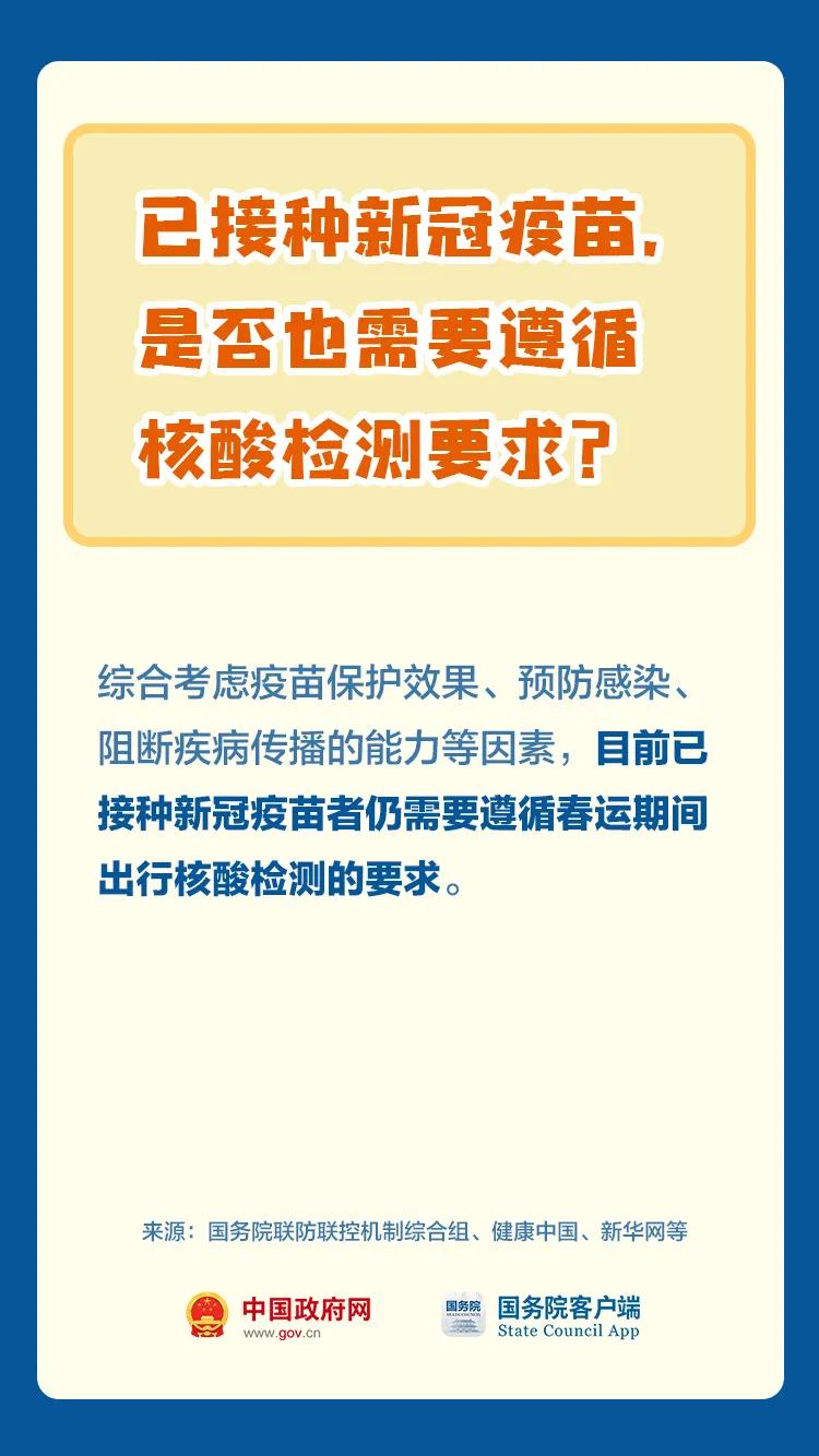 طר