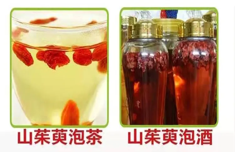 “红衣仙子”落凡尘,平补抗衰就属它——山茱萸