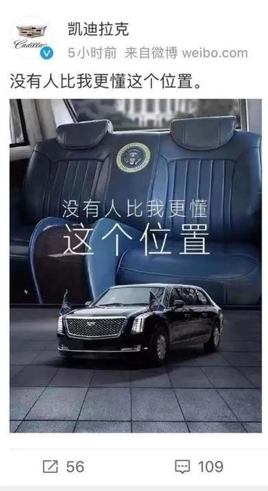 谈谈企业营销策略（战略）创新的几种方法 