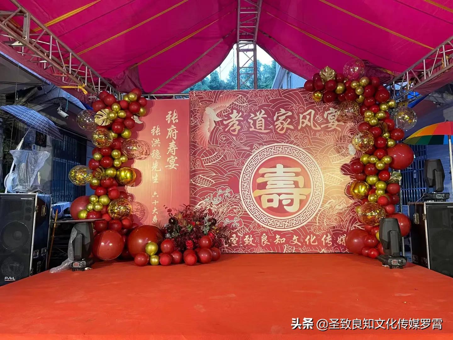 誰(shuí)這么有才，能把普通壽宴辦成了培訓(xùn)孝道家風(fēng)的教育宴（上）