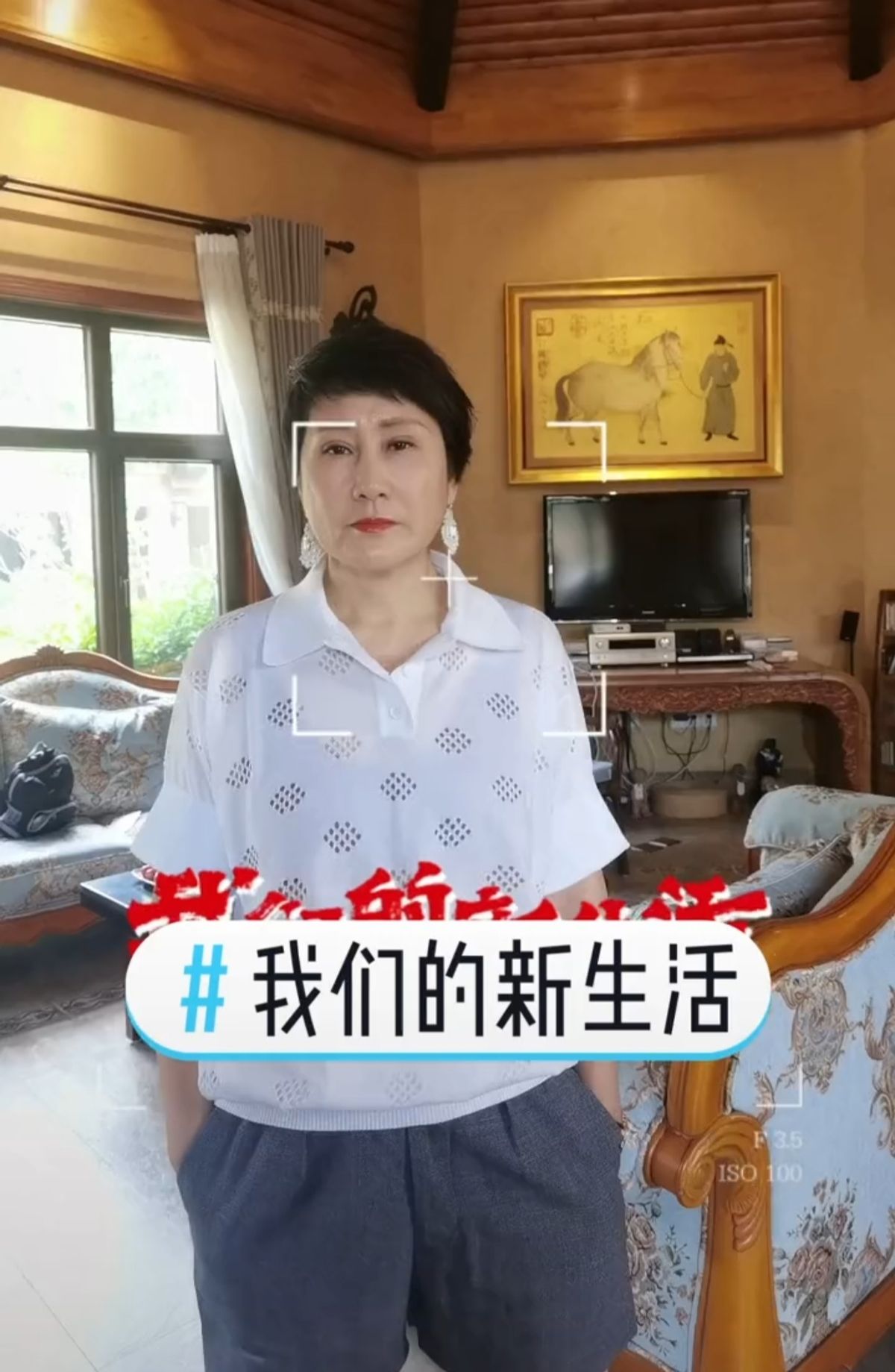 张凯丽晒近照耳环瞩目，身后豪宅意外曝光，陪老公创业现身家上亿