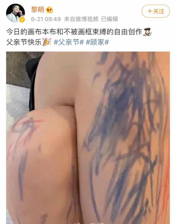 天王太宠女！网曝黎明为女儿豪掷4千万设基金，曾称女儿长得平凡