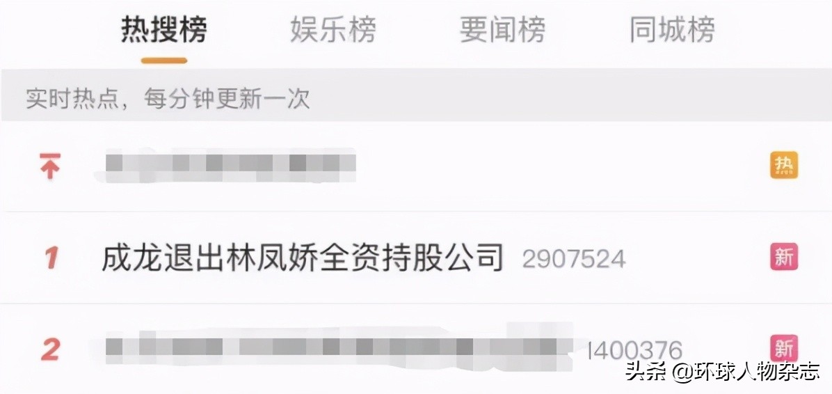 成龙为何退出夫妻店?揭秘“大嫂”林凤娇,一直是个“狠角色”