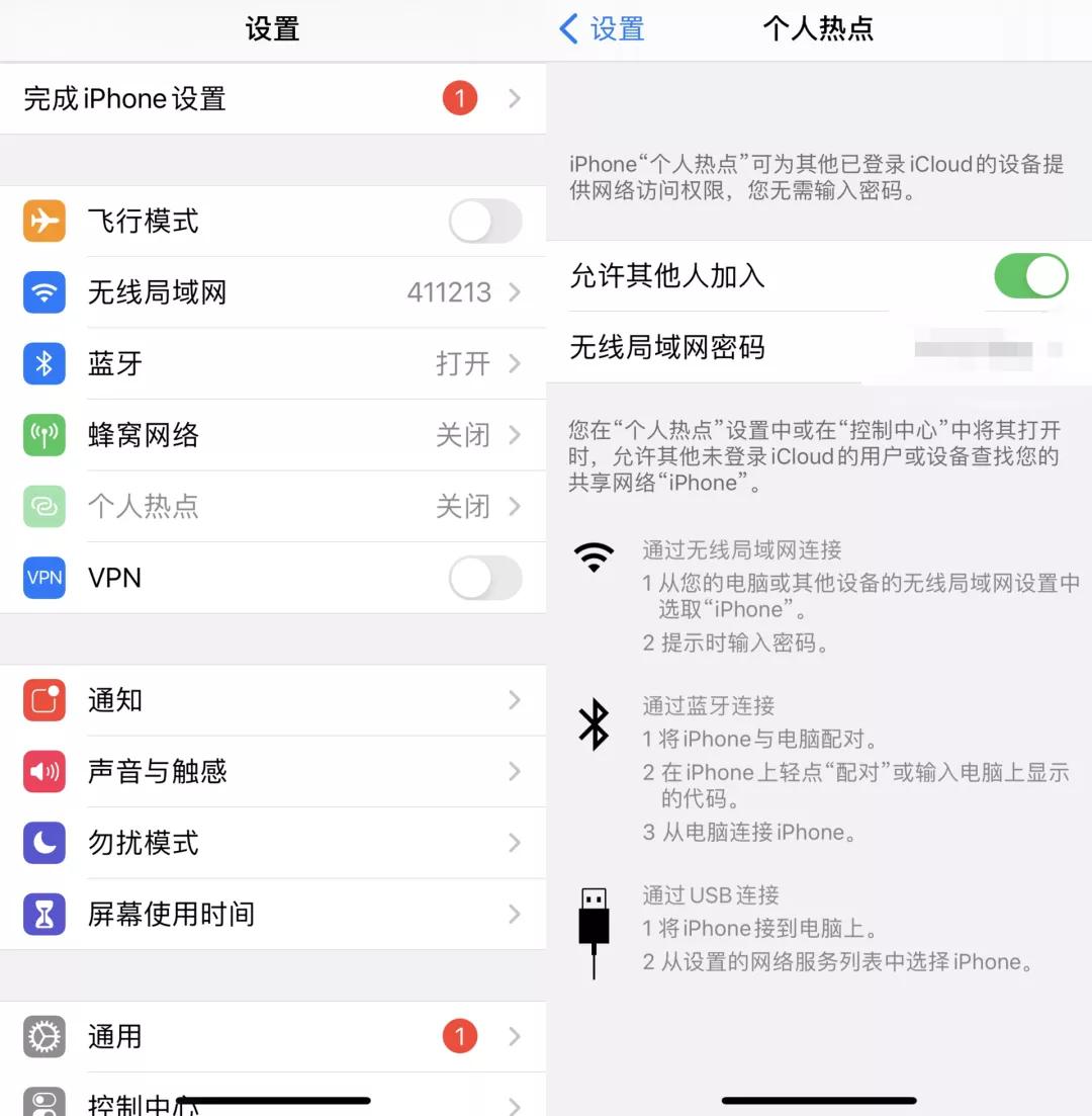 手机热点取代家中WIFI可行吗？