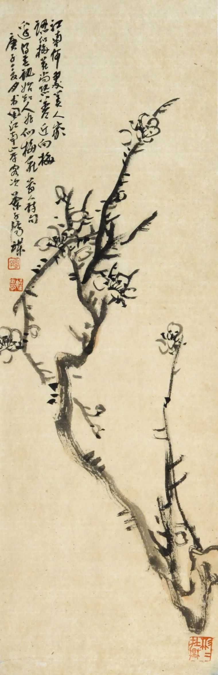 “砚边行”——福建省政协书画院名家作品雅集第一回线上展览
