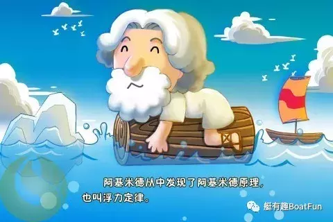 7个关于航海的趣闻:一艘超级游艇价格相当于1000辆劳斯莱斯
