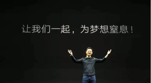 沉寂四年，贾跃亭终于要对“美国韭菜”下手了