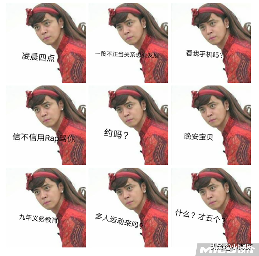 黑眼圈克星“罗志祥”！罗志祥被网友神P图，简直要炸！