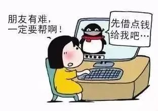 江津区|全民反诈 | 这些电信诈骗套路，你都了解吗？
