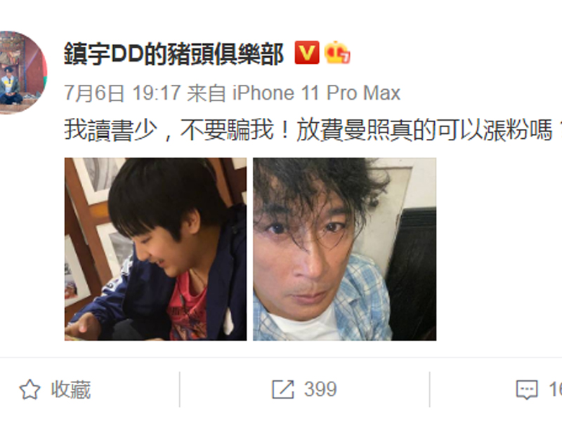 吴镇宇儿子颜值长在意料外，明显发胖伙食得多好？还好有身高撑着