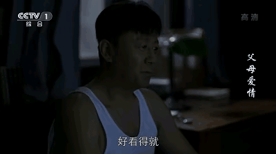 演员郭涛，就这样改写了他的结局，成于“江德福”，败于自己